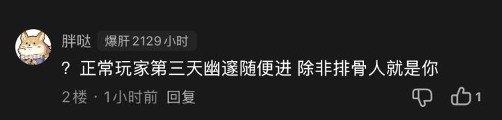 阿宽这赛季还是太简单了截图