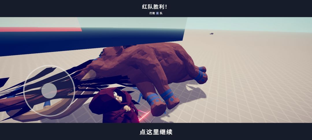 这才是死神 1