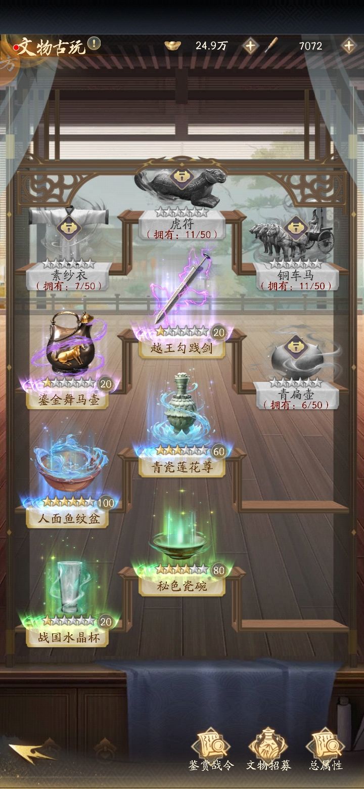 零氪搞古董好难 蓝绿都快满星了 金一个没有 2