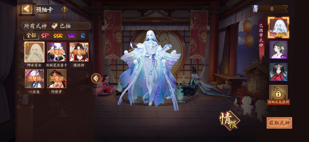 新手入坑,带哪个比较好 1