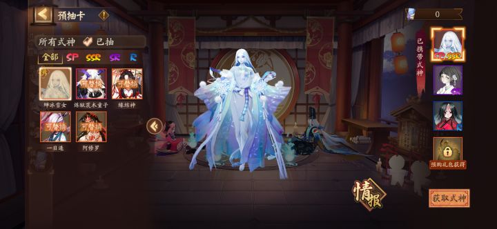 新手入坑,带哪个比较好截图