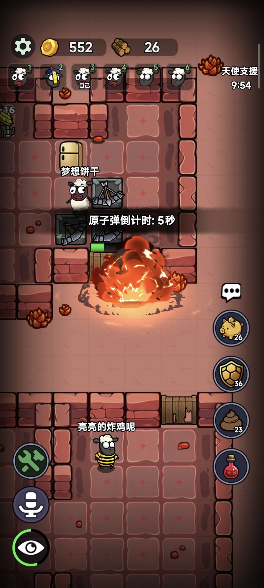 动态图片 3