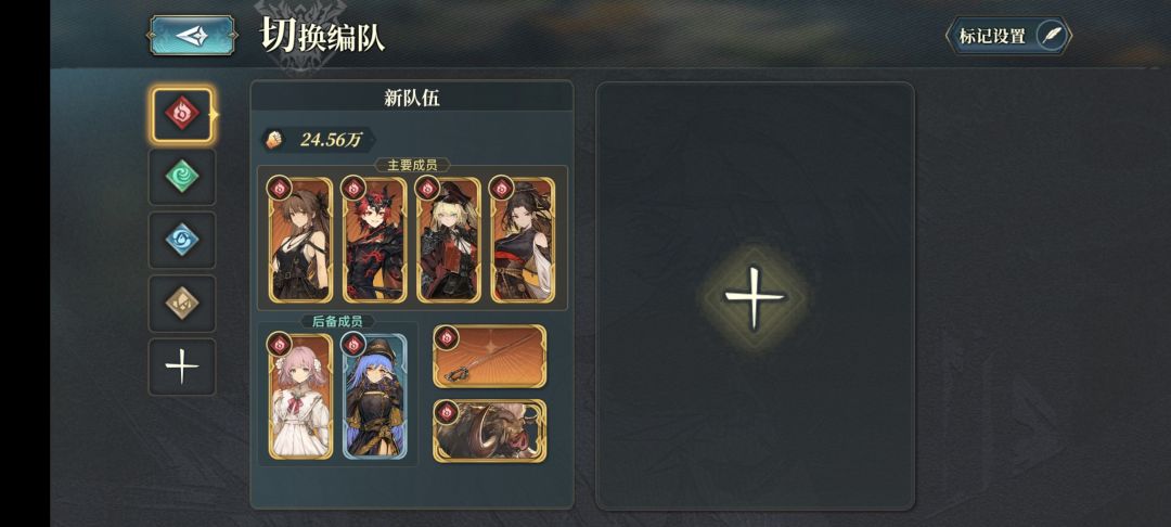 自选选谁 1
