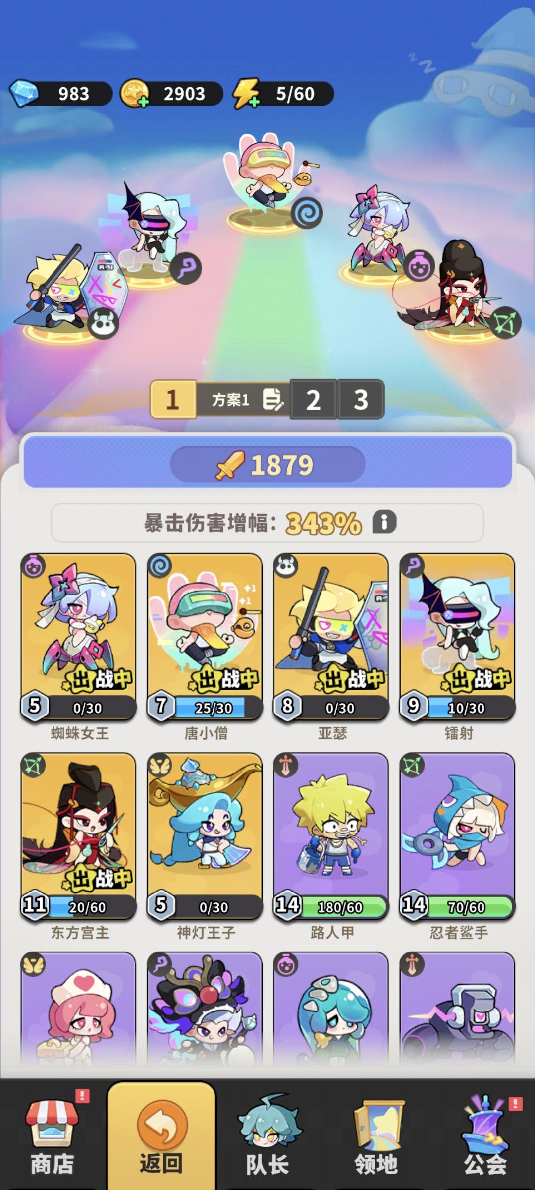 0氪第五天 2