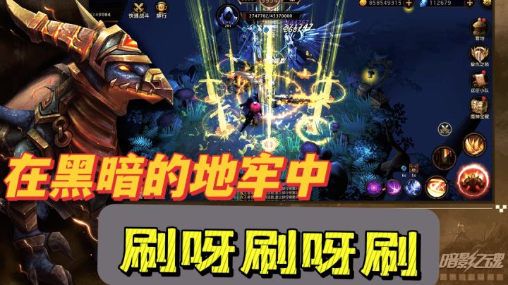 手拿大宝剑的猛男,在黑暗的地牢中,开启了他的表演时刻!截图