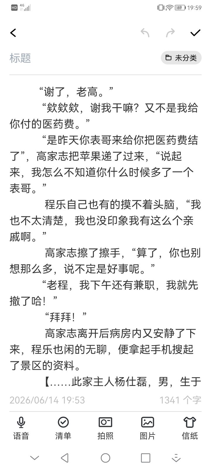 写了一个哥哥的番外小甜饼孩子已经被刀傻了 2