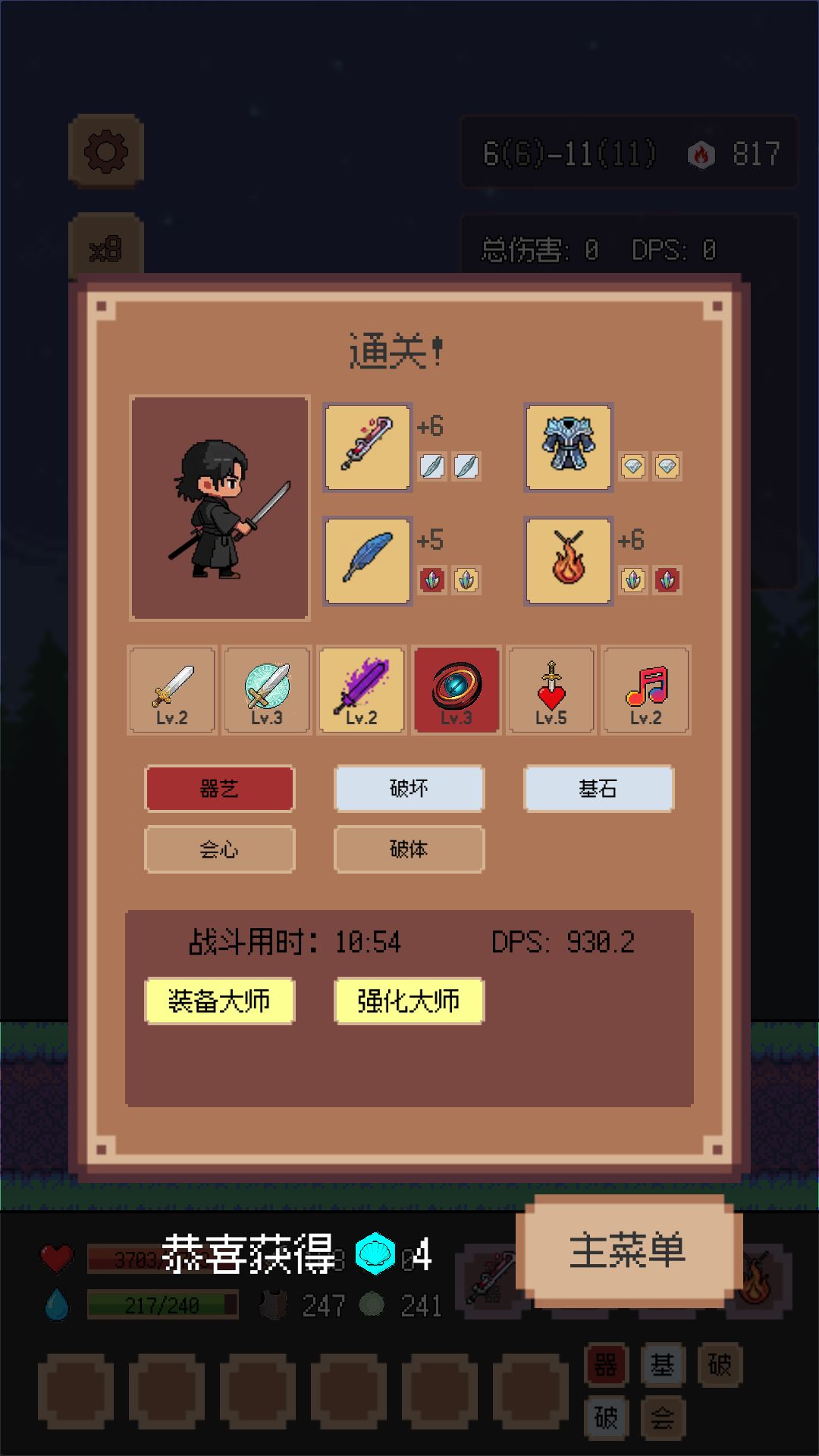1.3版本更新 2