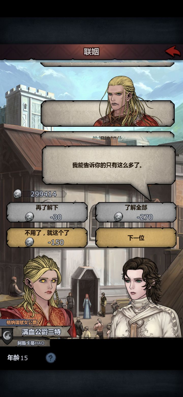 好无聊啊,来猜面相啊截图