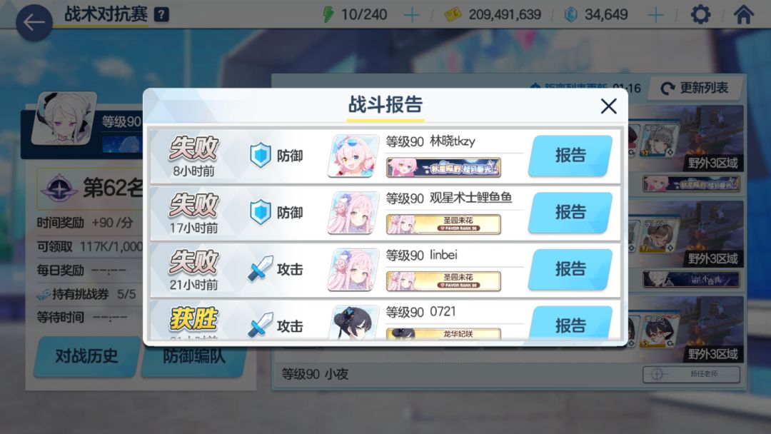 这jjc.... 3