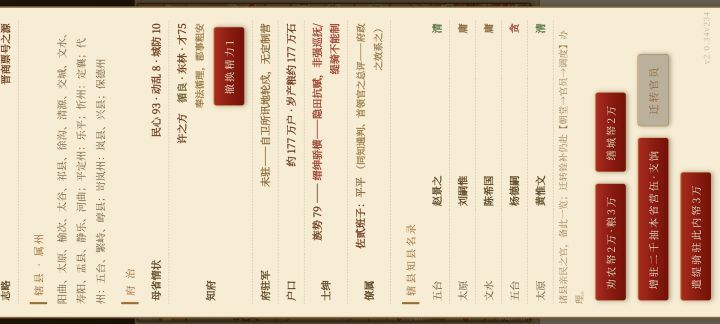 问题反馈截图