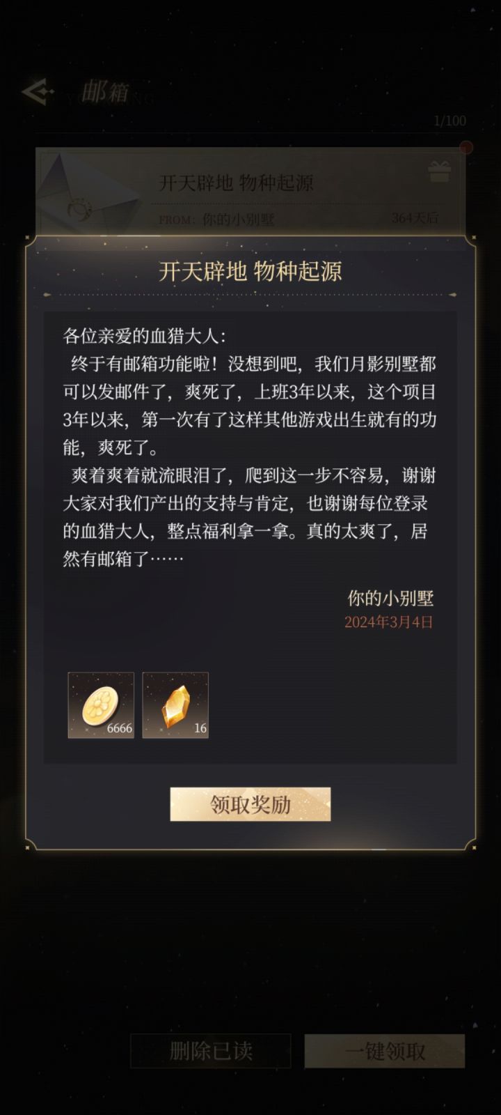真的又好笑又心酸截图