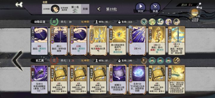 还算胡的丹云[表情_微笑][表情_微笑][表情_微笑]截图