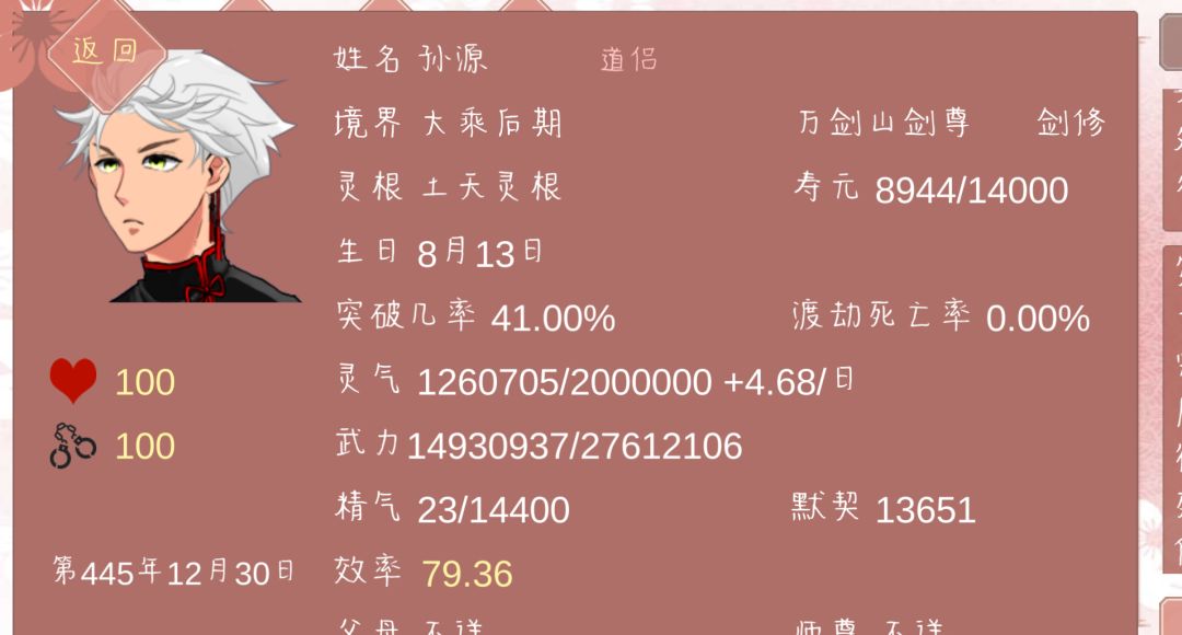 动态图片 9
