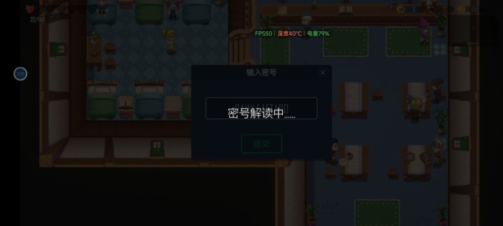 求助，密号输入一直卡住截图