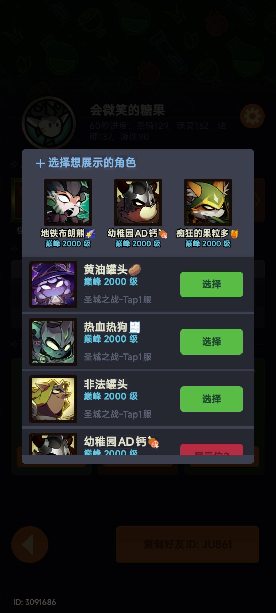 刷不动了,建议减负 1