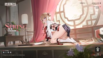 妮米换装「案上墨戏」丨糟了，怎么画了个指挥官出来……