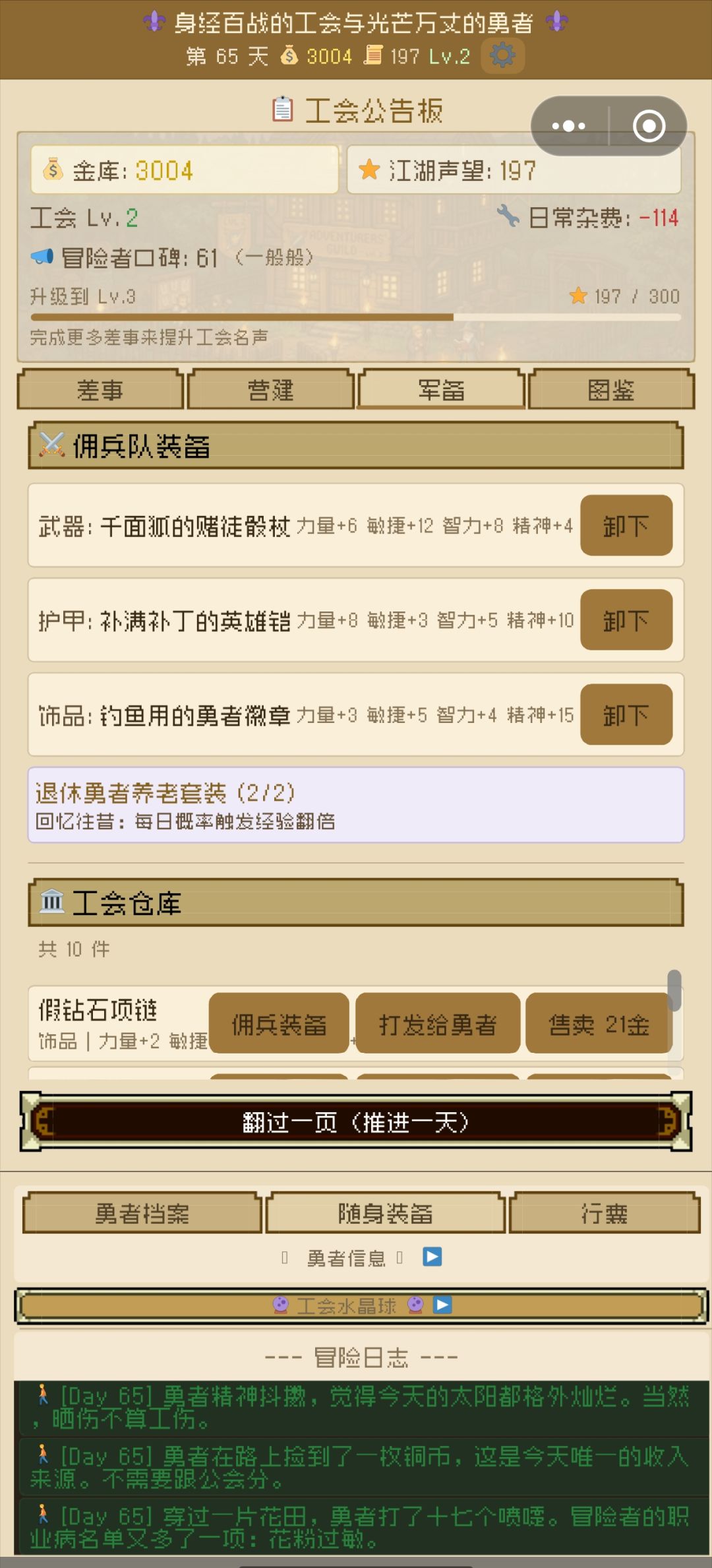 没法旋转怎么回事？ 2
