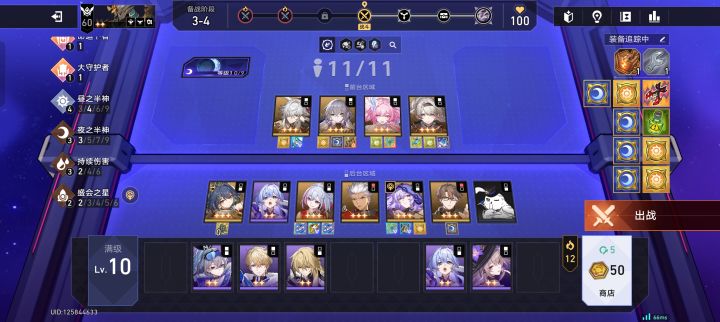几米老师真义父无限金币满五高端局截图