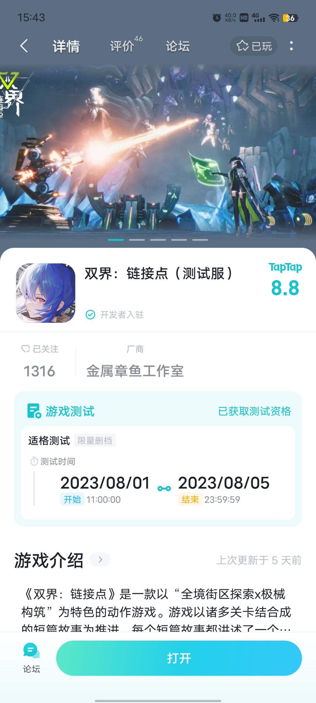 为啥有资格还登录不了啊。。 1