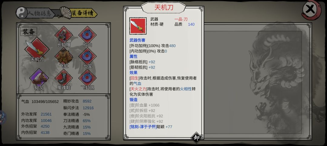 咱就说这个典籍怎么个事呀到底。。。 4