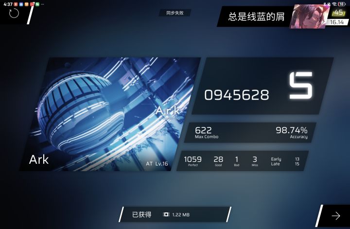 紫菜ark的第一天截图