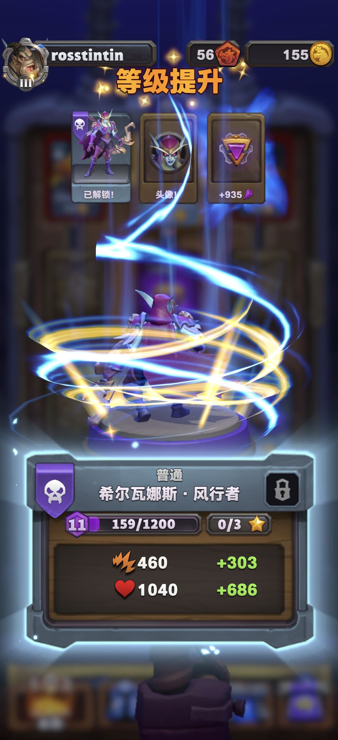 塞纳里奥拿下 3