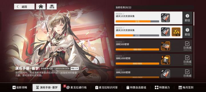 有个小疑问截图