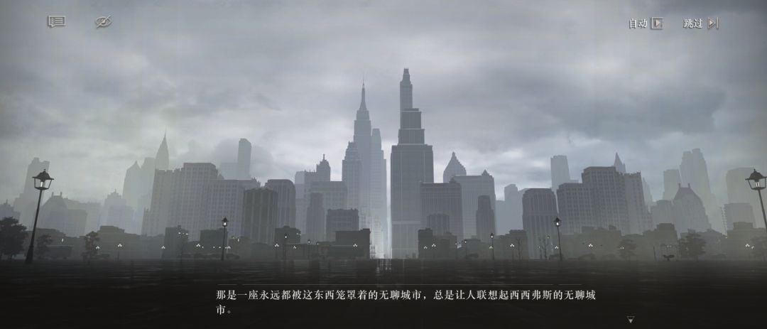 对雾行者的剧情的看法 1