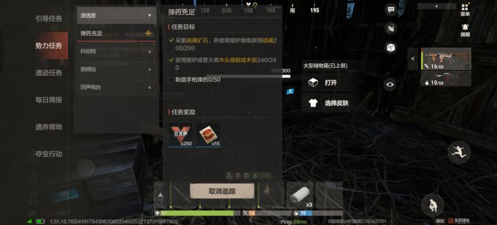 有个bug…截图