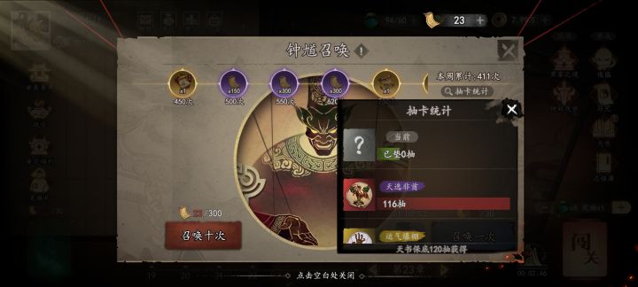 0氪，开局非常好截图
