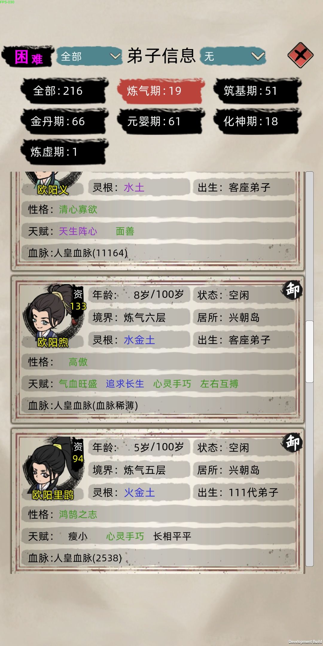 直接放养 1