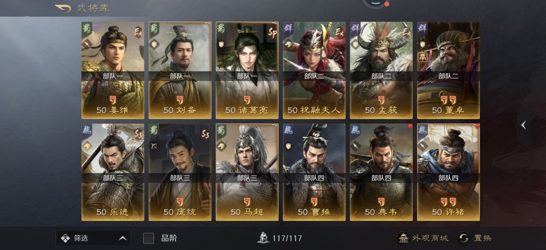 有大佬帮忙配下阵吗,脑子小看不懂 1