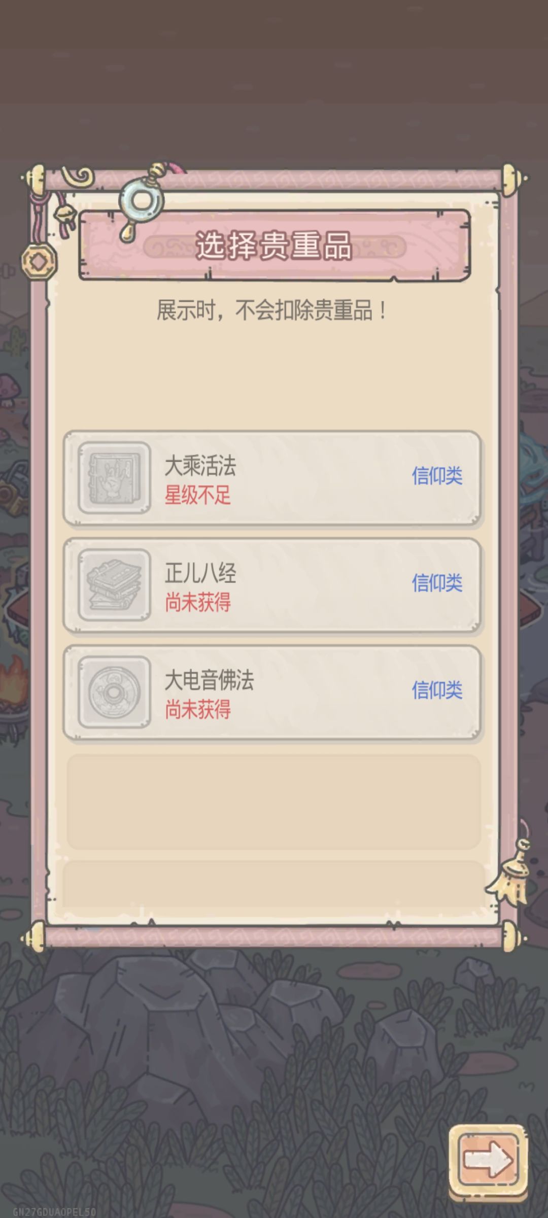 效果应该都是一样的 2