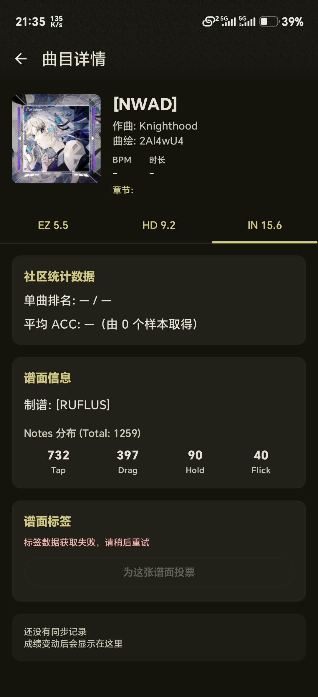 隆重介绍 Phi Tracker 12