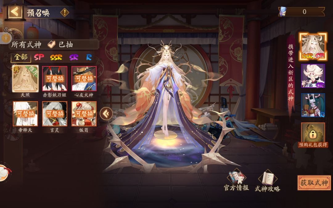 刚入坑,有点小问题 2