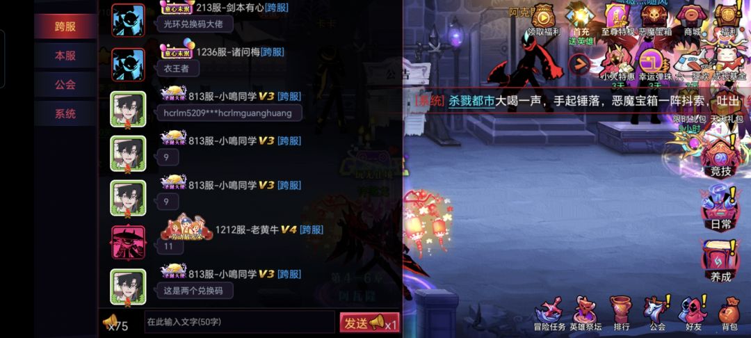 动态图片 2