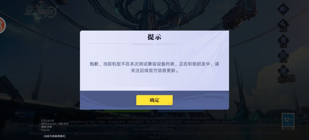 我下载了却登录不了 1