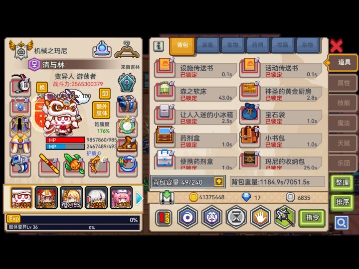 抽的我油尽灯枯，好在都抽出来了。截图