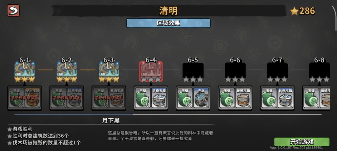 真的很无语 1