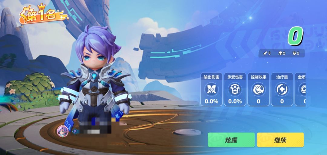 打完一局1分没加还扣了5战力 3