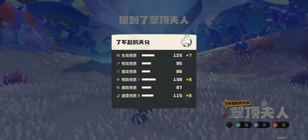 极品讨论 1