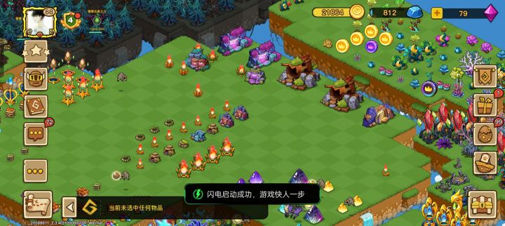 卡死了？？截图
