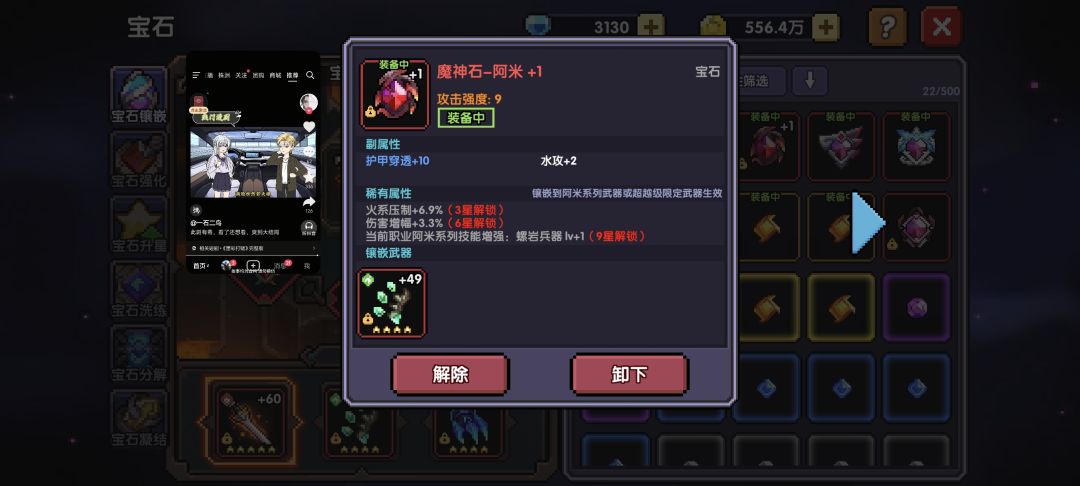 哪一个能用啊 1
