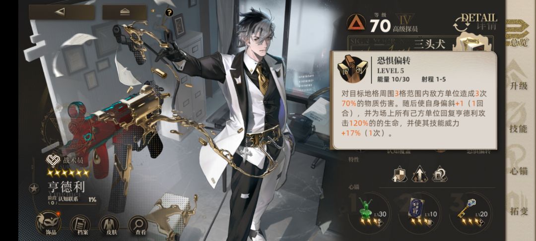[正经评测]辅助新神！亨德利初步评测 3