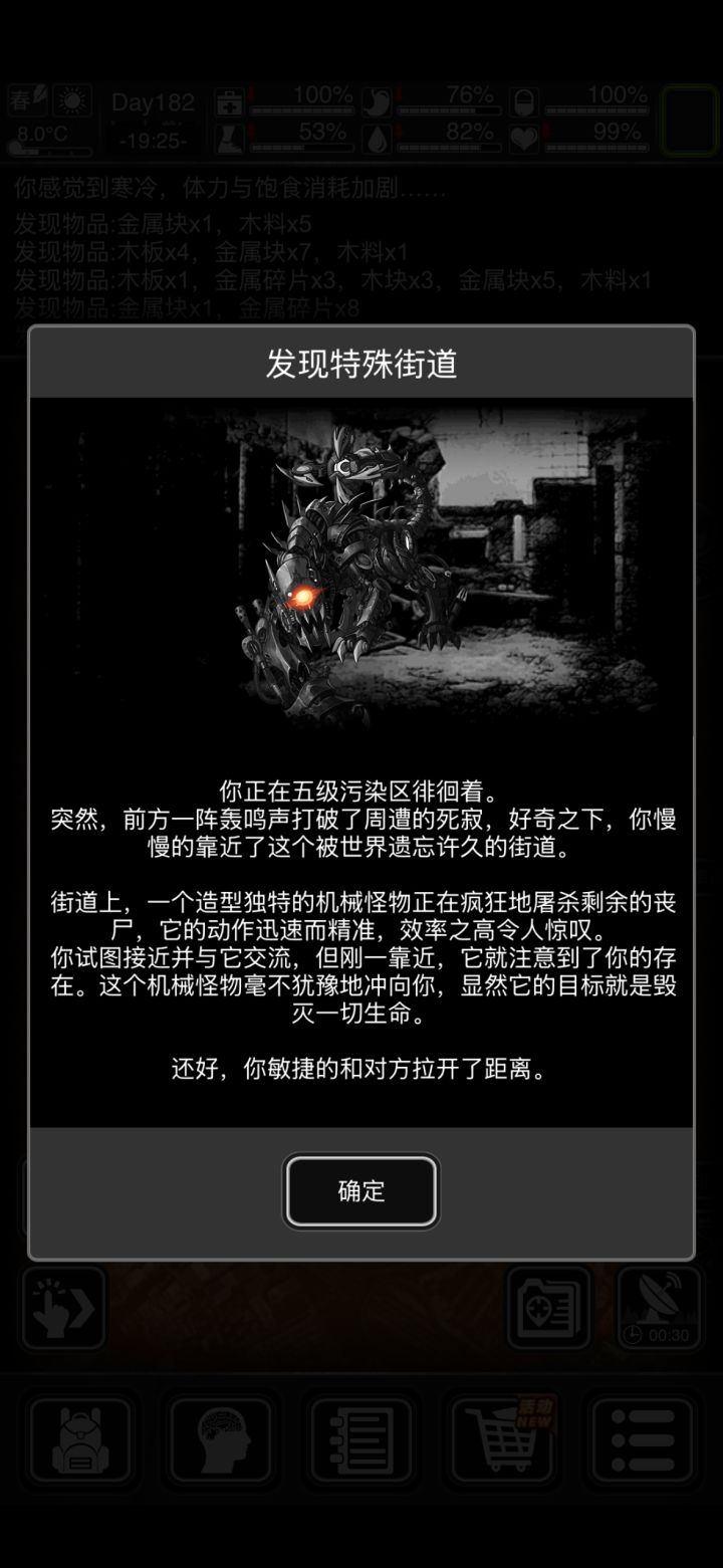 这是什么意思截图
