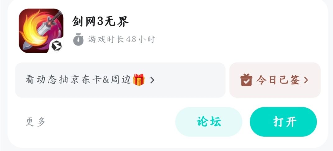 可惜了 2