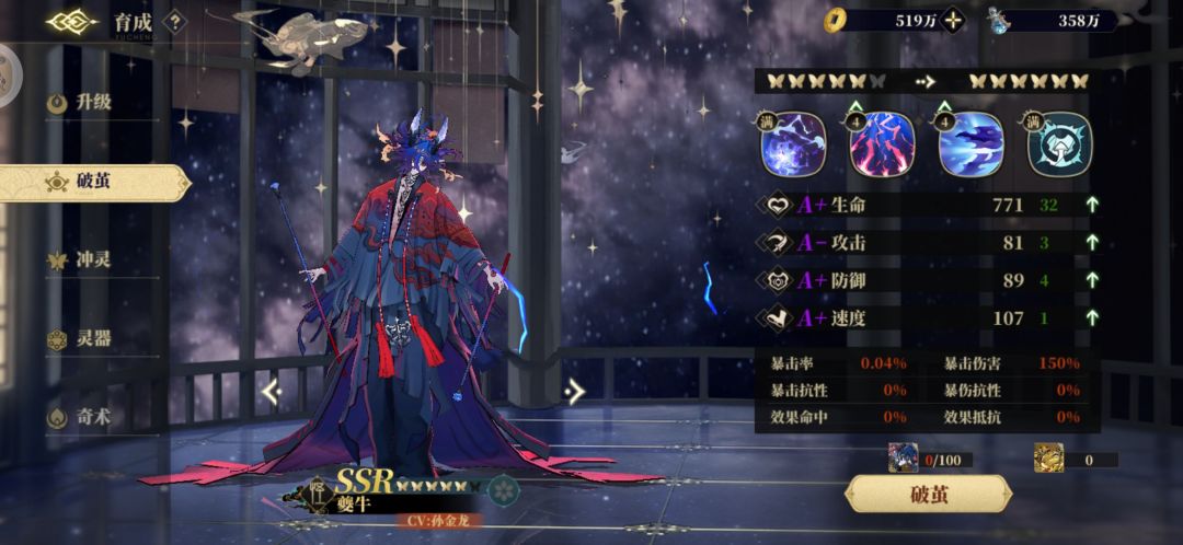 新 up 抽取结果 1