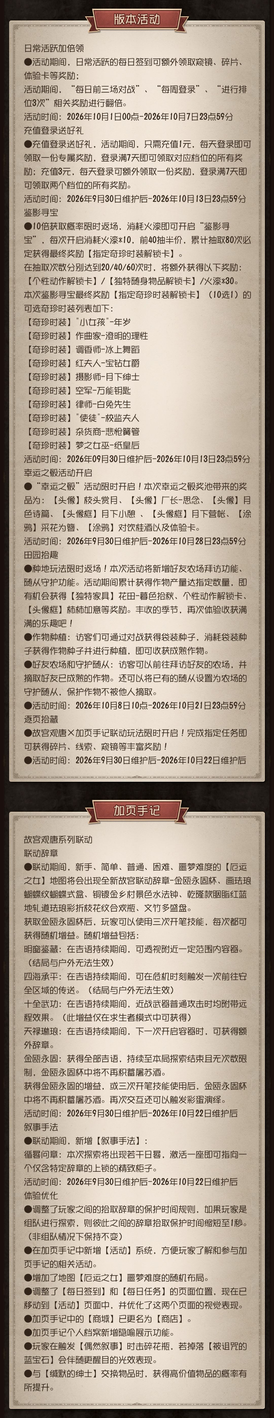动态图片 4