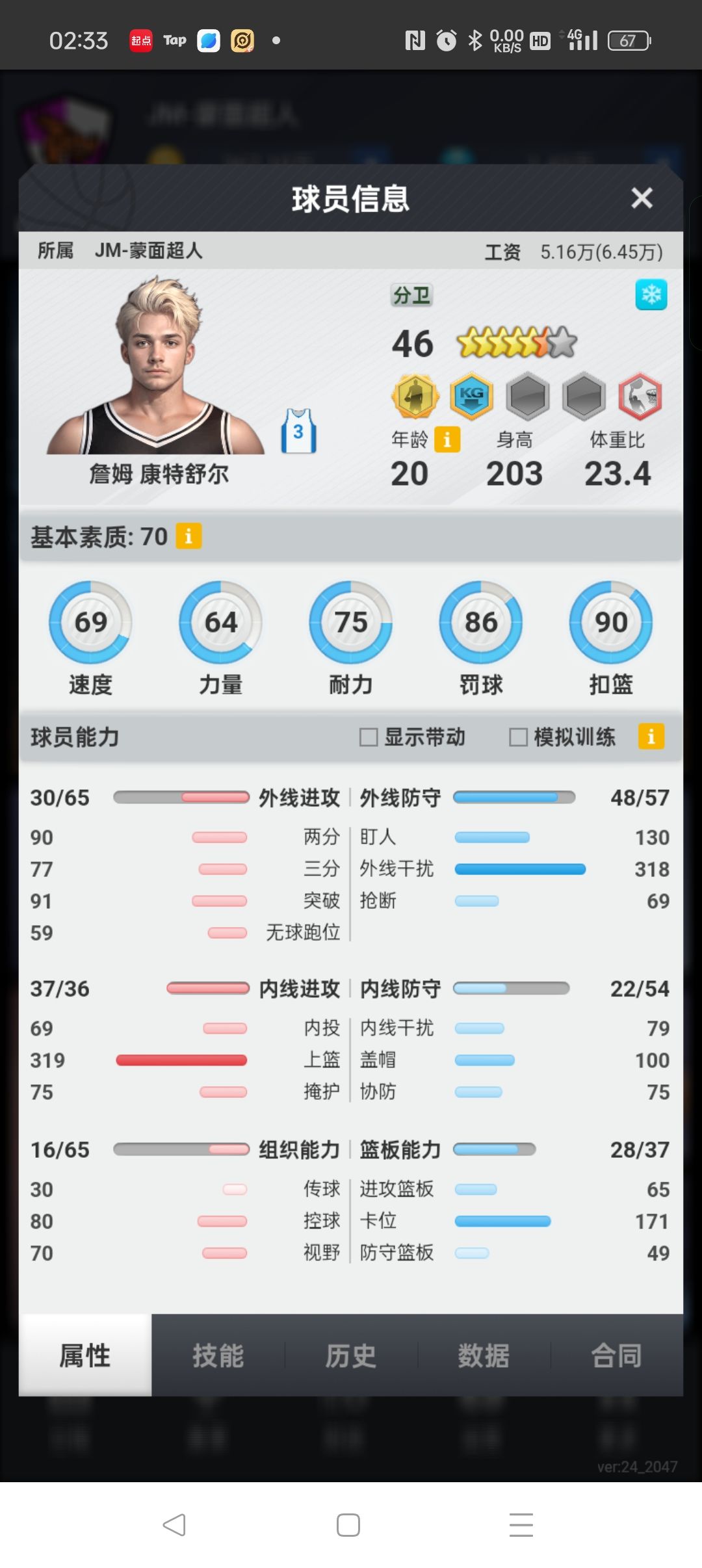 动态图片 1