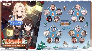 【评论有奖】与妮姬的冬日暖浴♨